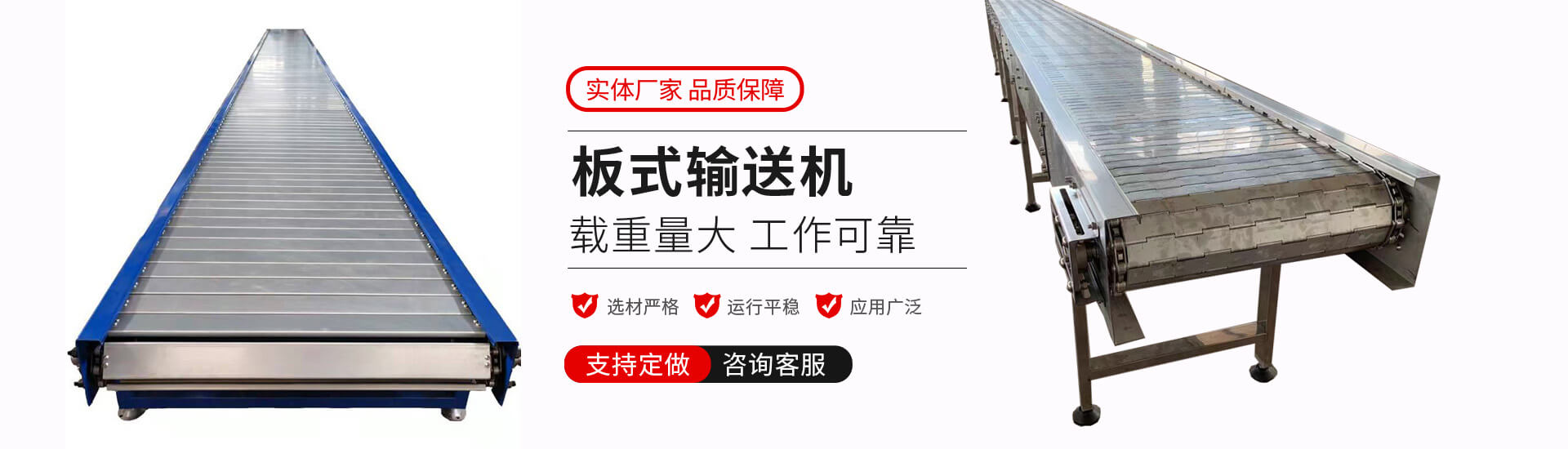 鏈條輸送帶、螺旋輸送帶、鏈桿輸送帶、人字網(wǎng)帶、雙旋網(wǎng)帶、眼鏡網(wǎng)帶、不銹鋼篩網(wǎng)、乙字網(wǎng)帶