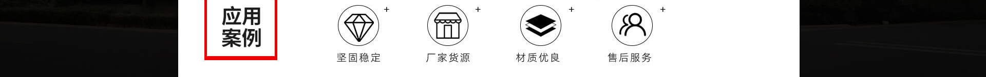 鏈條輸送帶、螺旋輸送帶、鏈桿輸送帶、人字網(wǎng)帶、雙旋網(wǎng)帶、眼鏡網(wǎng)帶、不銹鋼篩網(wǎng)、乙字網(wǎng)帶