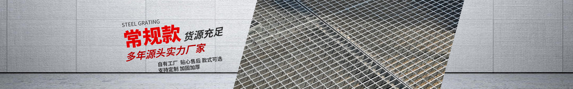 鏈條輸送帶、螺旋輸送帶、鏈桿輸送帶、人字網帶、雙旋網帶、眼鏡網帶、不銹鋼篩網、乙字網帶